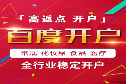 百度推广团队协作，案例分享